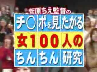 Japonesa tv-show