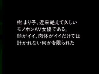 रेटरो जापान का निवासी ए.वी. क्लॅसिक 1, फ्री कम निगलने सेक्स वीडियो चलचित्र b8